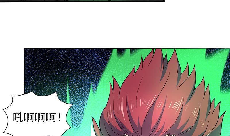 🍘无敌混江龙 第136话 张木吉强势回归 第5页
