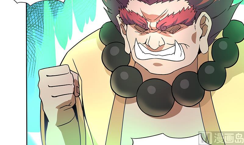🍘无敌混江龙 第136话 张木吉强势回归 第6页