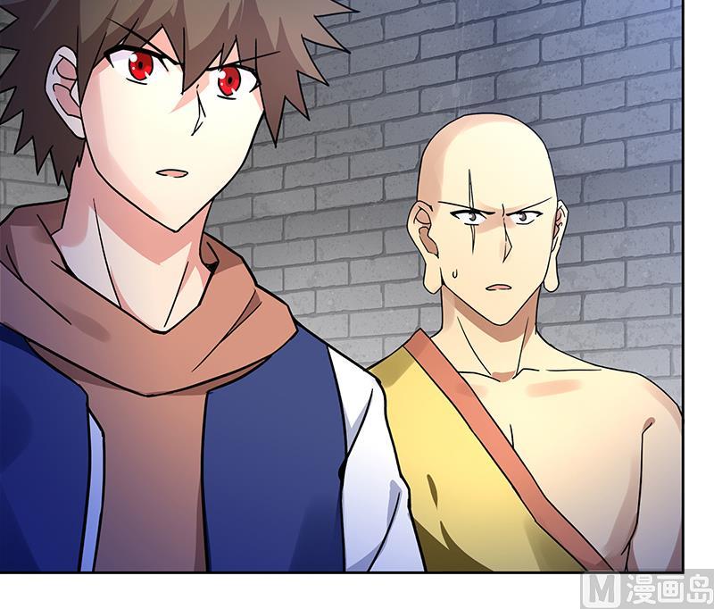 🍘无敌混江龙 第138话 内讧了！ 第12页