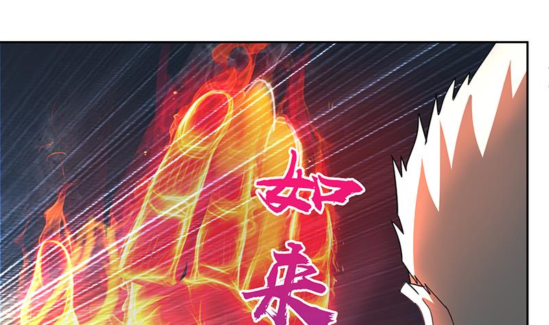 🍘无敌混江龙 第138话 内讧了！ 第43页