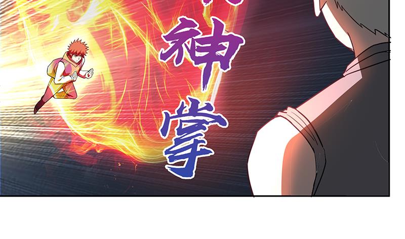 🍘无敌混江龙 第138话 内讧了！ 第44页