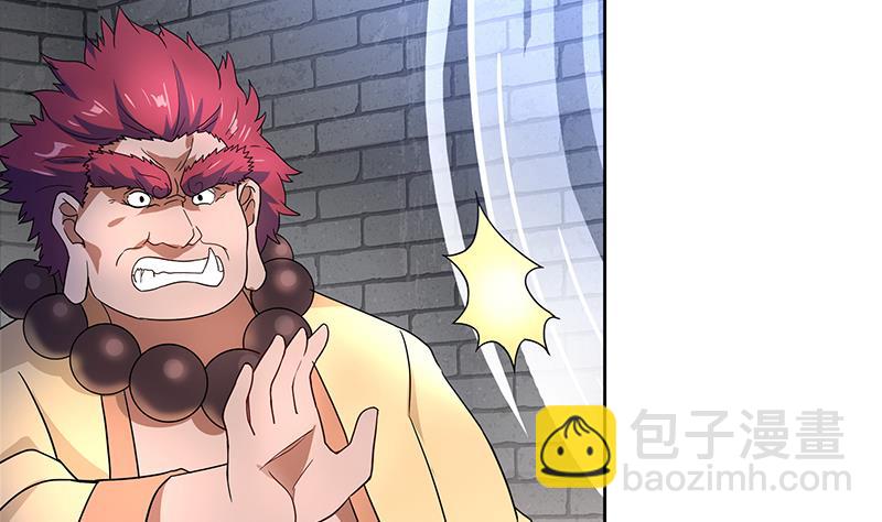 🍘无敌混江龙 第138话 内讧了！ 第8页
