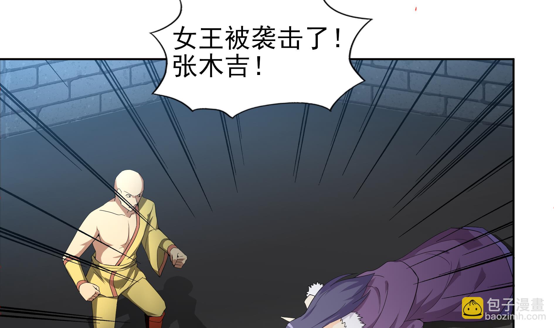 🍘无敌混江龙 第140话 沉默的愤怒 第14页