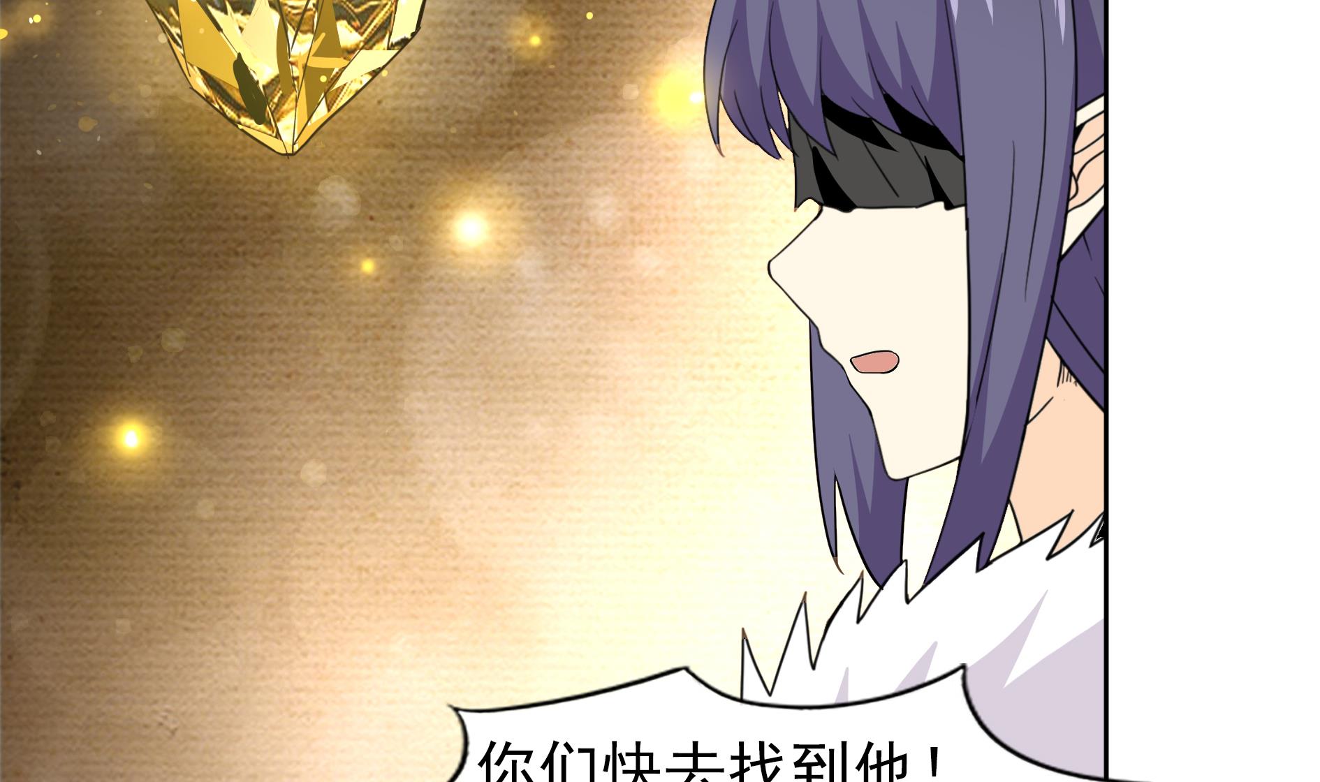 🍘无敌混江龙 第140话 沉默的愤怒 第19页