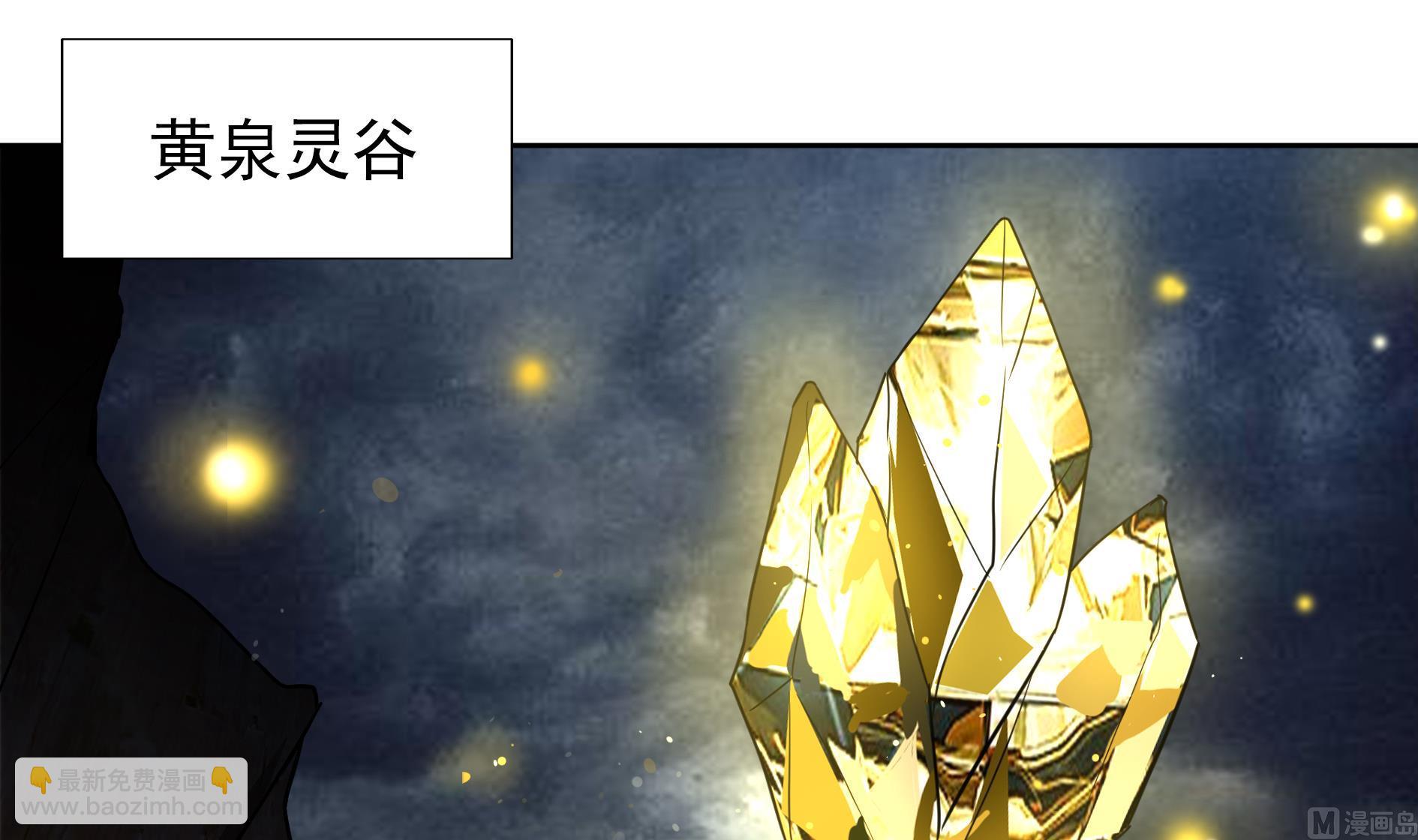 🍘无敌混江龙 第140话 沉默的愤怒 第21页