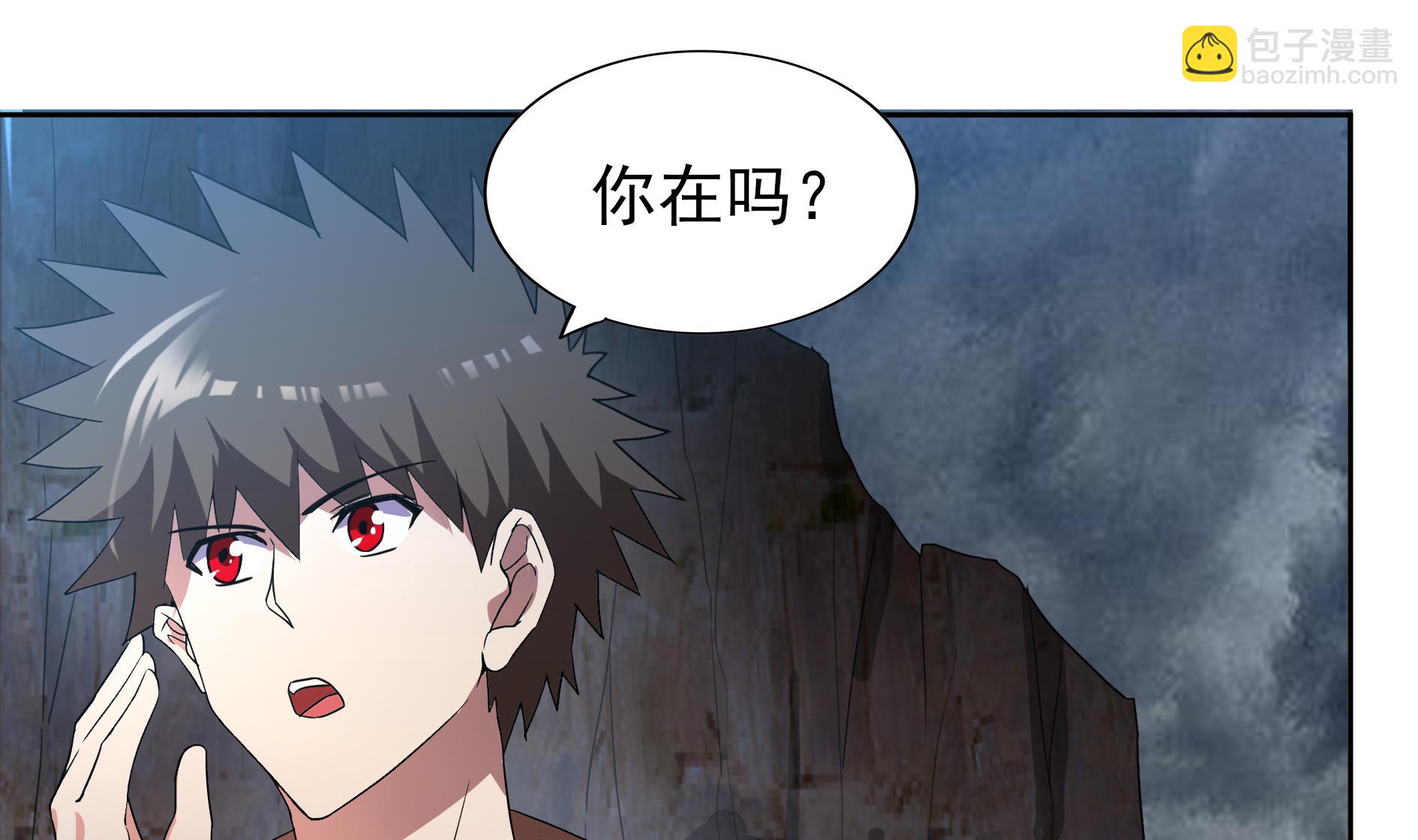 🍘无敌混江龙 第140话 沉默的愤怒 第25页