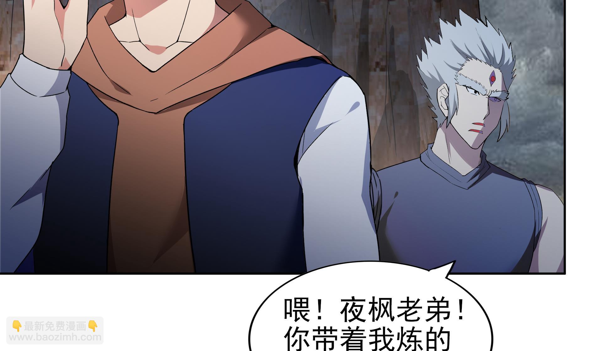 🍘无敌混江龙 第140话 沉默的愤怒 第26页