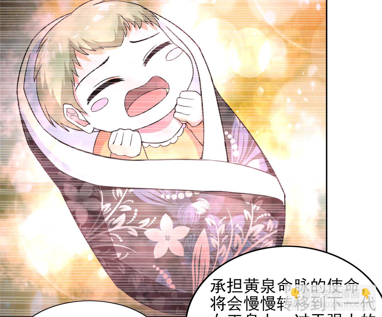 🍘无敌混江龙 第140话 沉默的愤怒 第43页