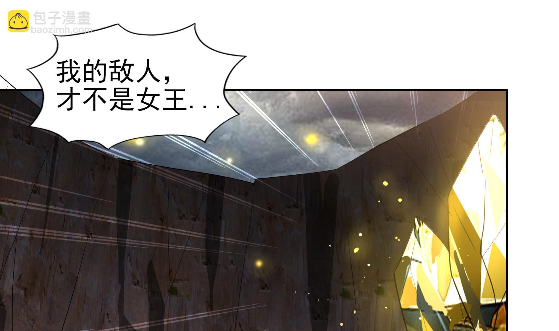 🍘无敌混江龙 第140话 沉默的愤怒 第46页