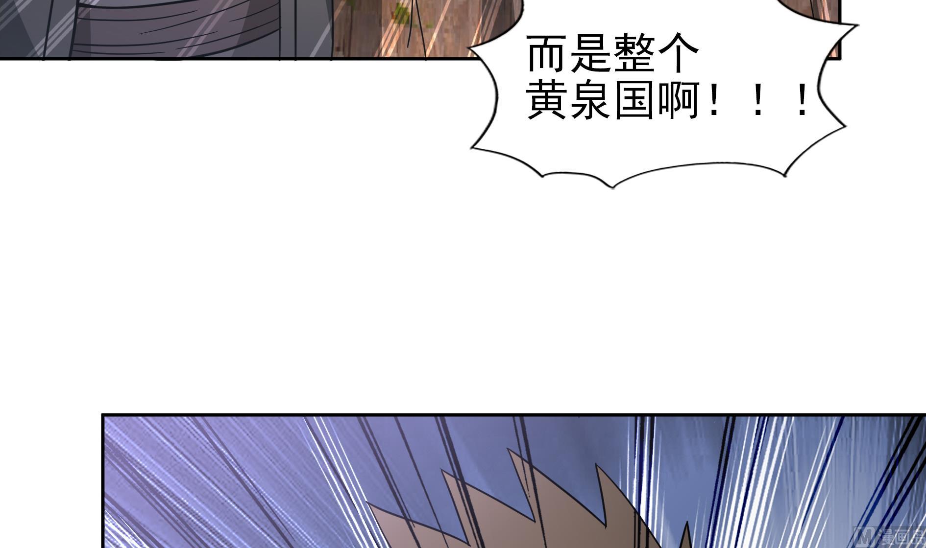🍘无敌混江龙 第140话 沉默的愤怒 第48页