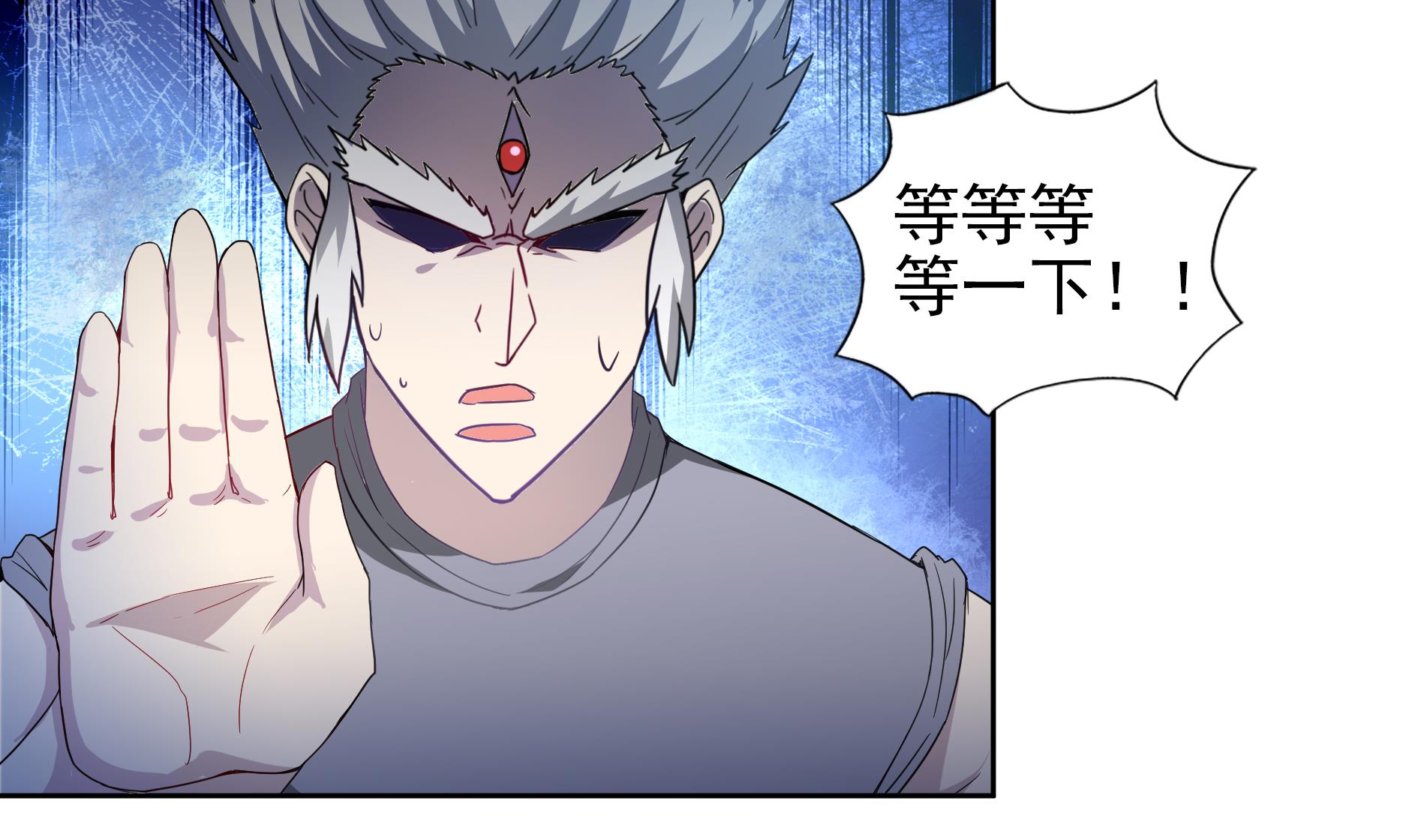 🍘无敌混江龙 第140话 沉默的愤怒 第8页