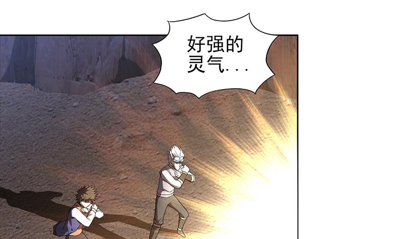 🍘无敌混江龙 第142话 夜枫阎王 第13页