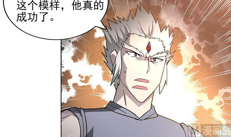 🍘无敌混江龙 第142话 夜枫阎王 第15页