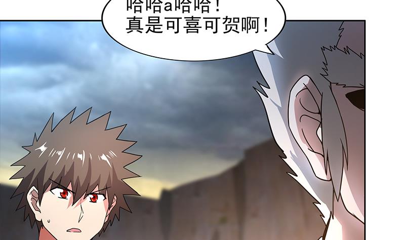 🍘无敌混江龙 第142话 夜枫阎王 第17页