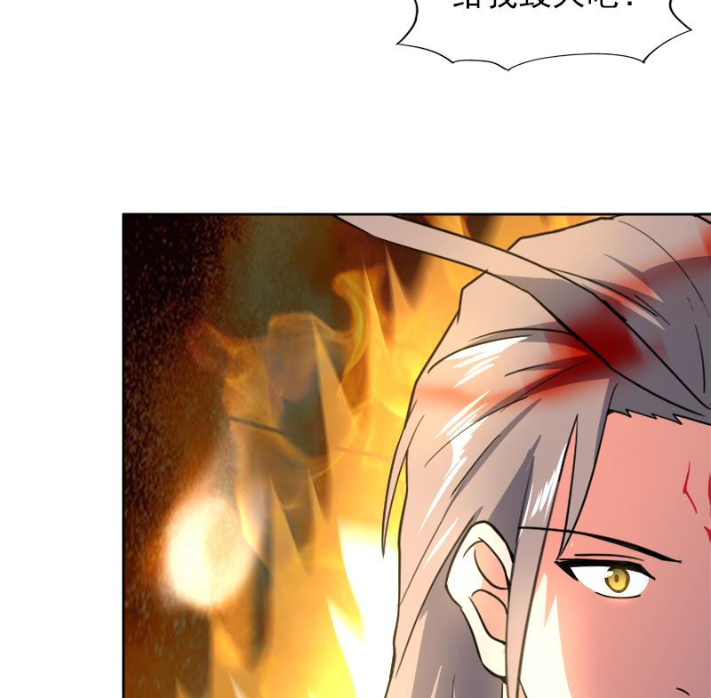 🍘无敌混江龙 第144话 说的真棒！ 第10页