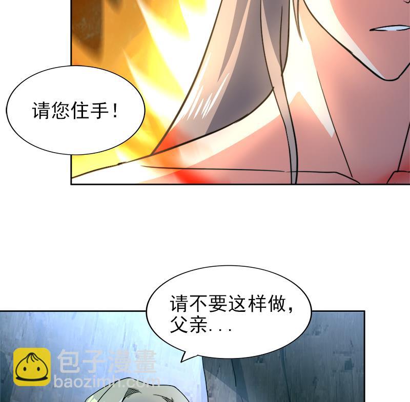 🍘无敌混江龙 第144话 说的真棒！ 第11页