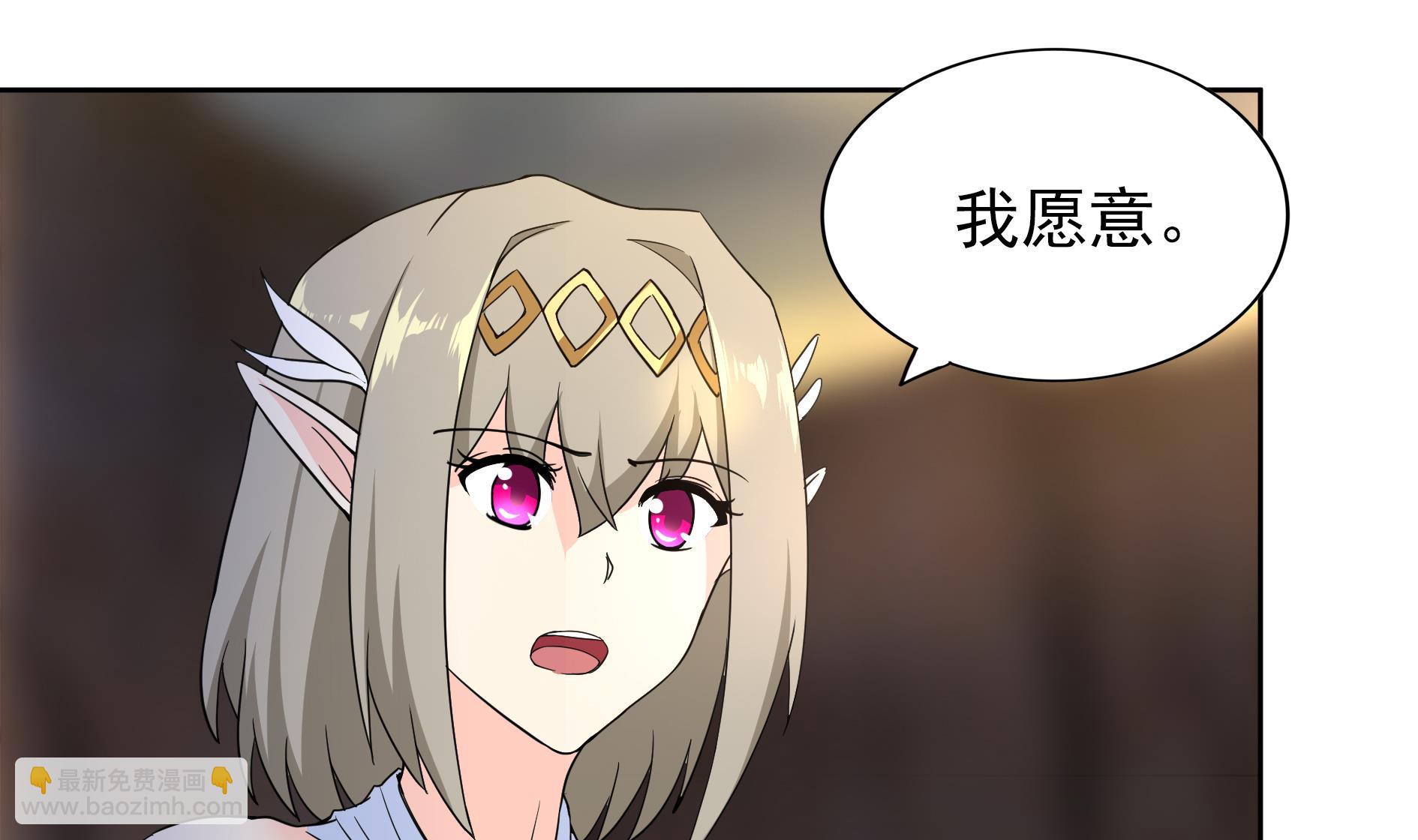 🍘无敌混江龙 第144话 说的真棒！ 第17页