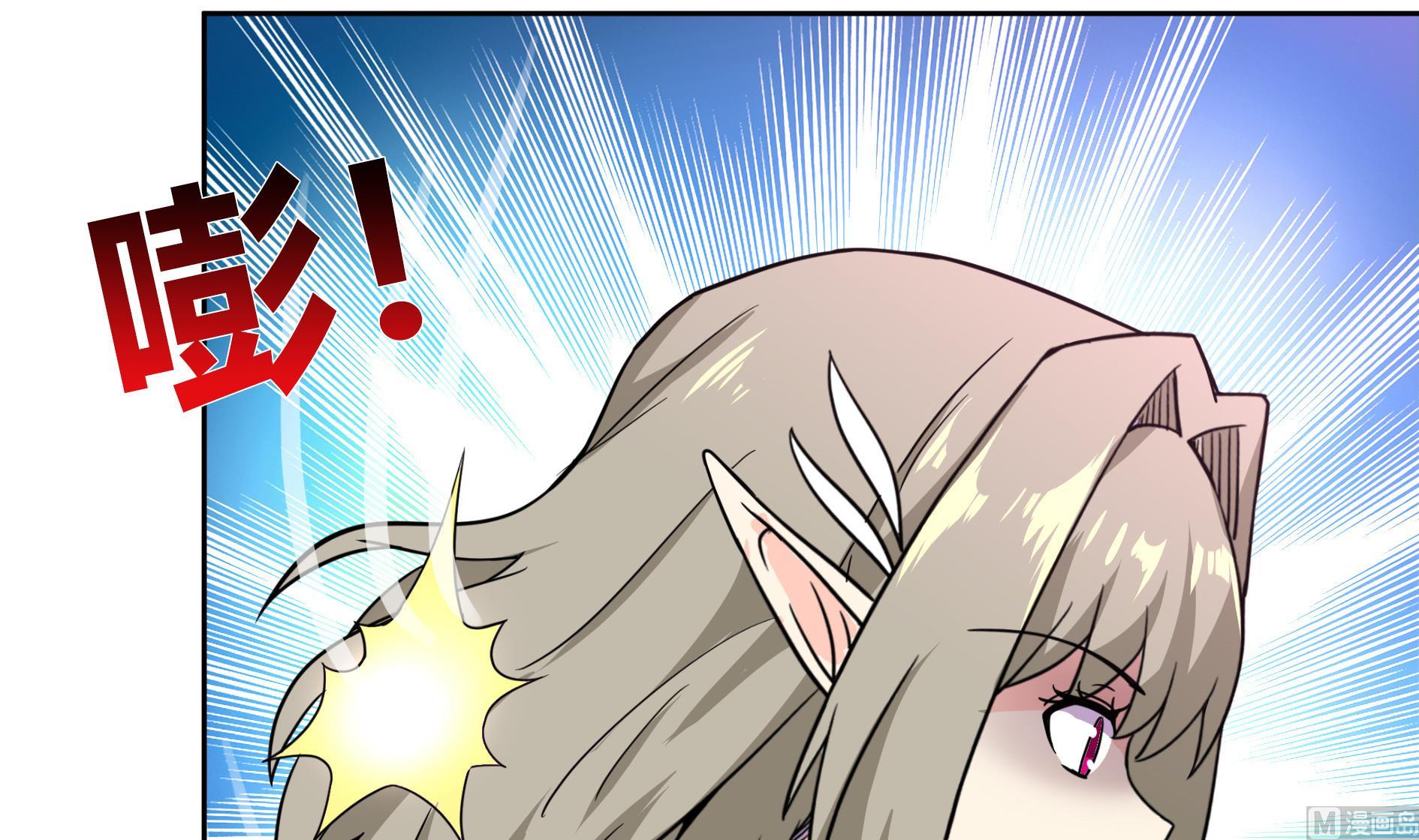 🍘无敌混江龙 第144话 说的真棒！ 第42页