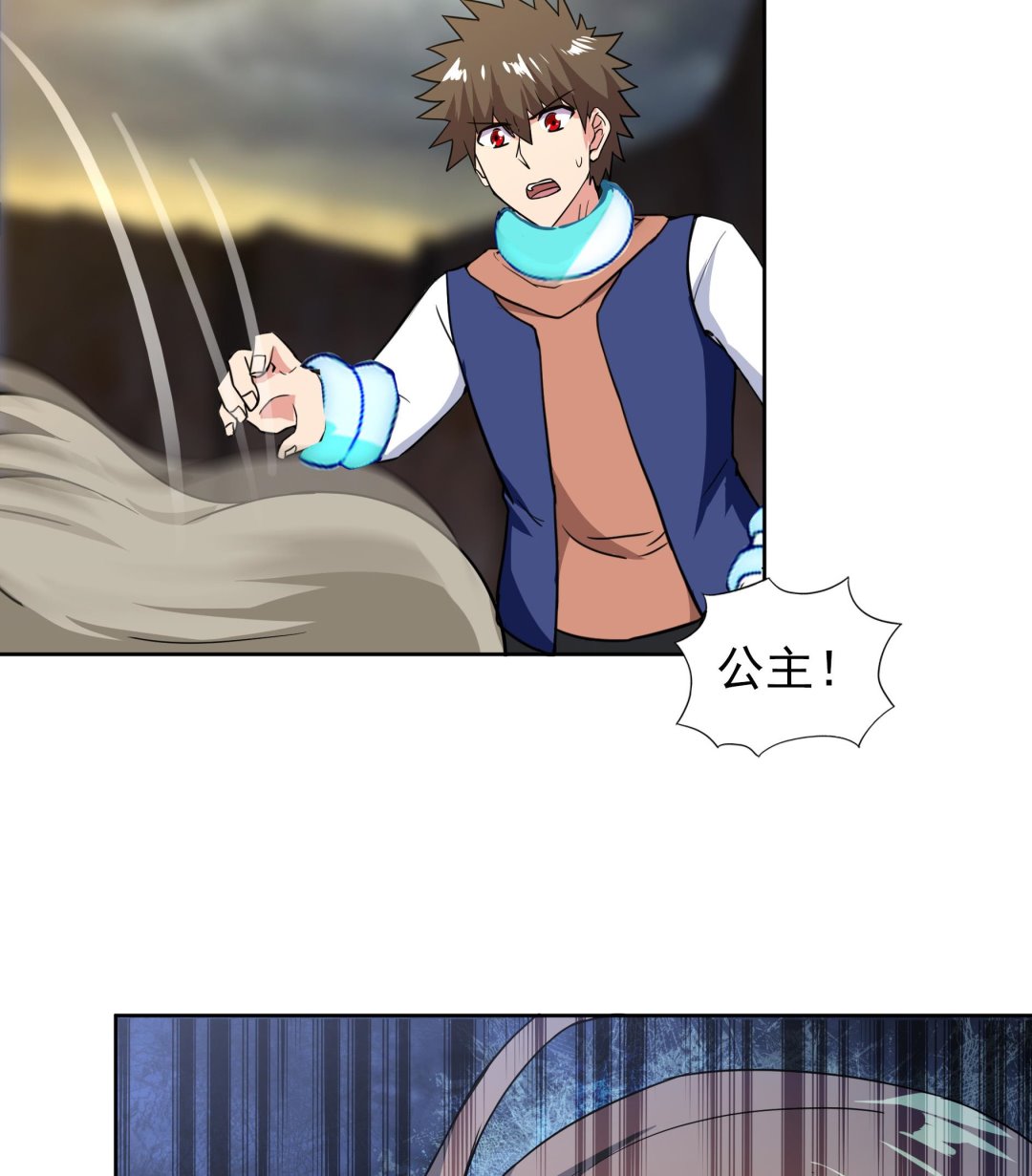 🍘无敌混江龙 第144话 说的真棒！ 第44页
