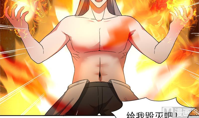 🍘无敌混江龙 第144话 说的真棒！ 第9页