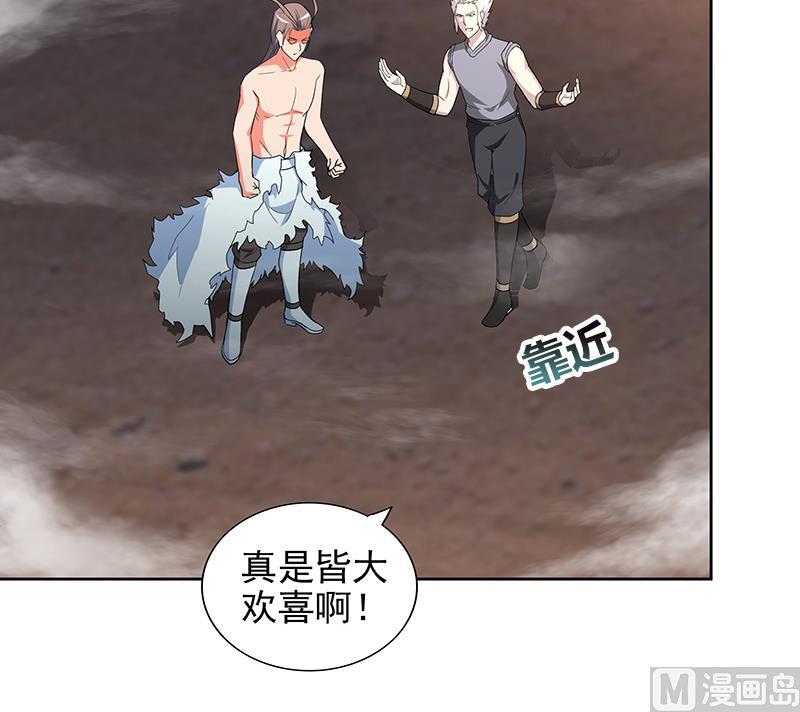 🍘无敌混江龙 第148话 老子真滴倒霉！ 第12页