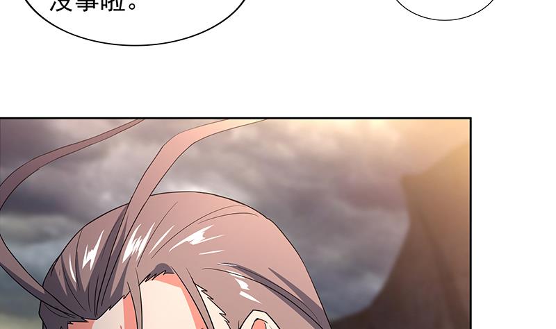 🍘无敌混江龙 第148话 老子真滴倒霉！ 第17页