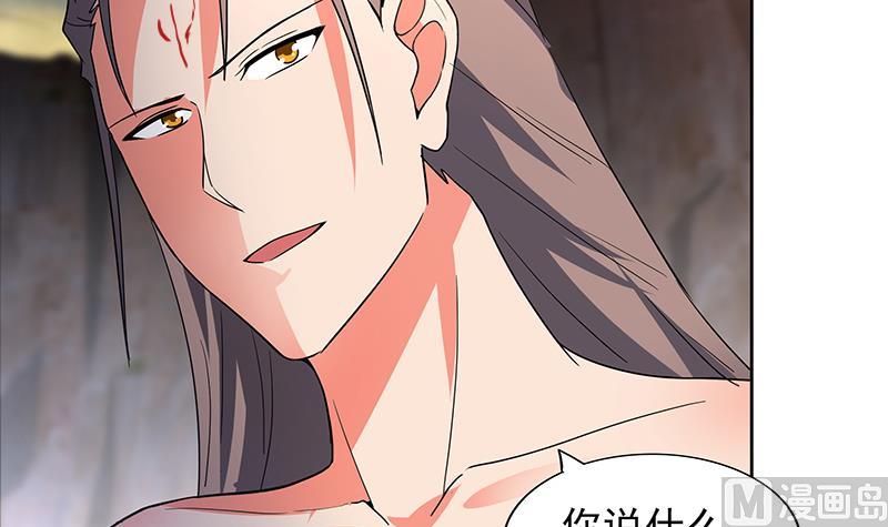 🍘无敌混江龙 第148话 老子真滴倒霉！ 第18页