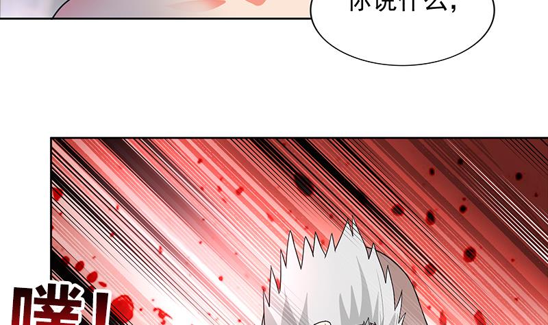 🍘无敌混江龙 第148话 老子真滴倒霉！ 第19页