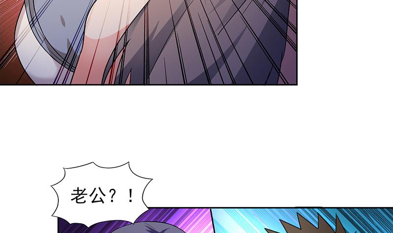🍘无敌混江龙 第148话 老子真滴倒霉！ 第25页