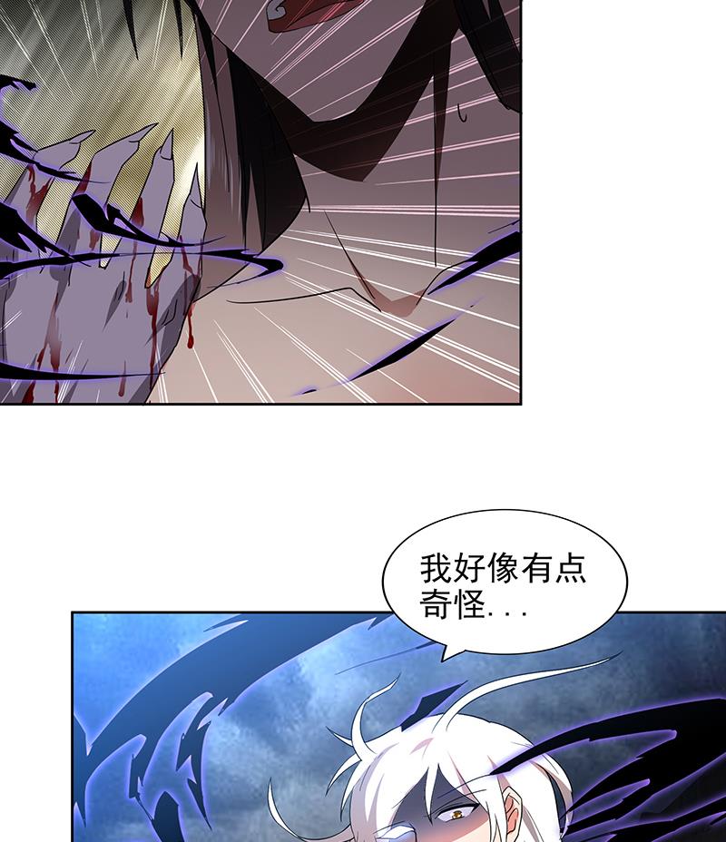 🍘无敌混江龙 第148话 老子真滴倒霉！ 第28页