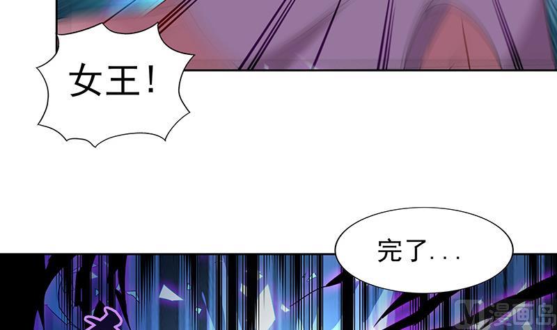 🍘无敌混江龙 第148话 老子真滴倒霉！ 第39页