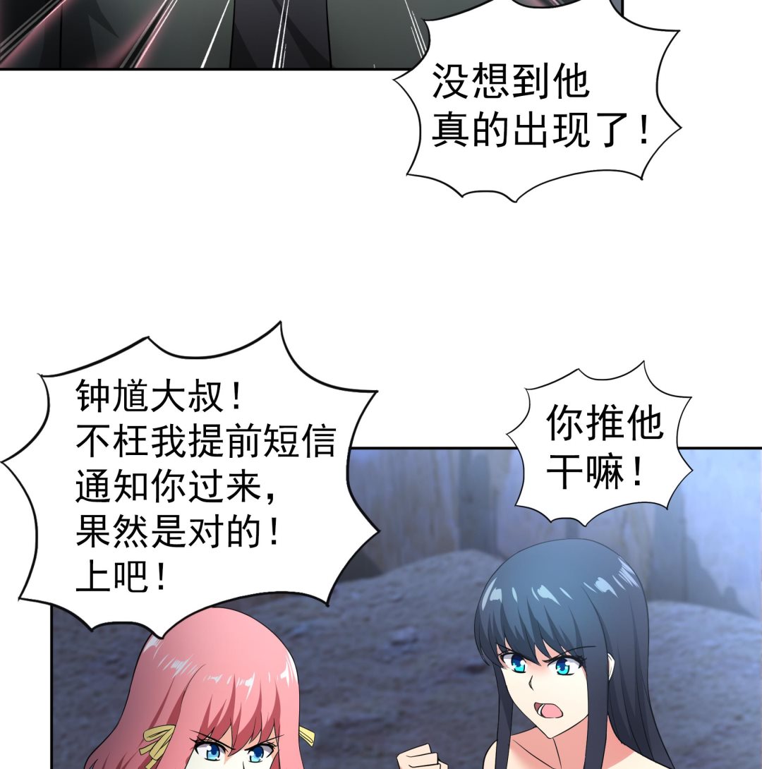 🍘无敌混江龙 第150话 假酒害人 第10页