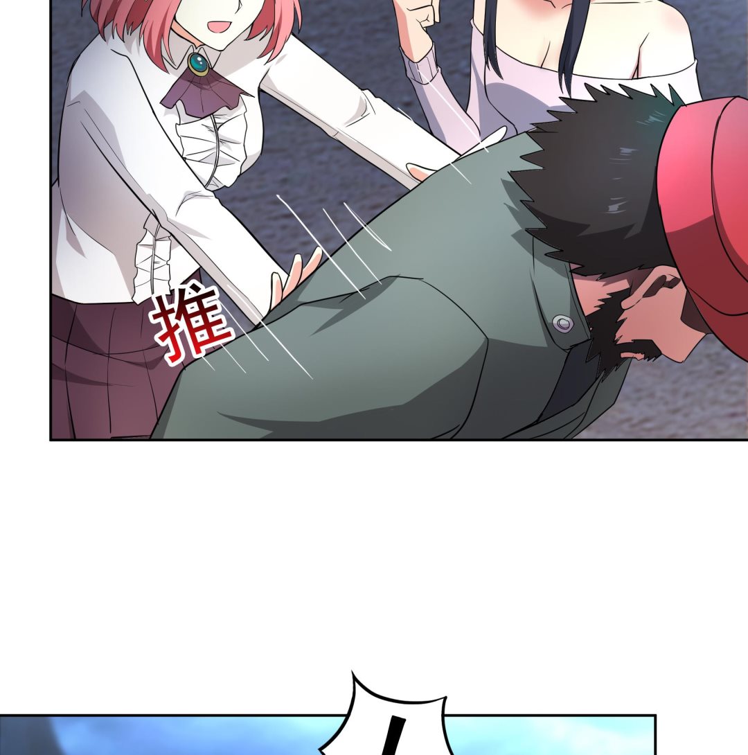 🍘无敌混江龙 第150话 假酒害人 第11页
