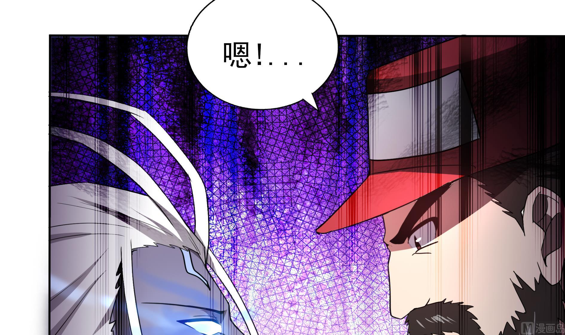 🍘无敌混江龙 第150话 假酒害人 第18页