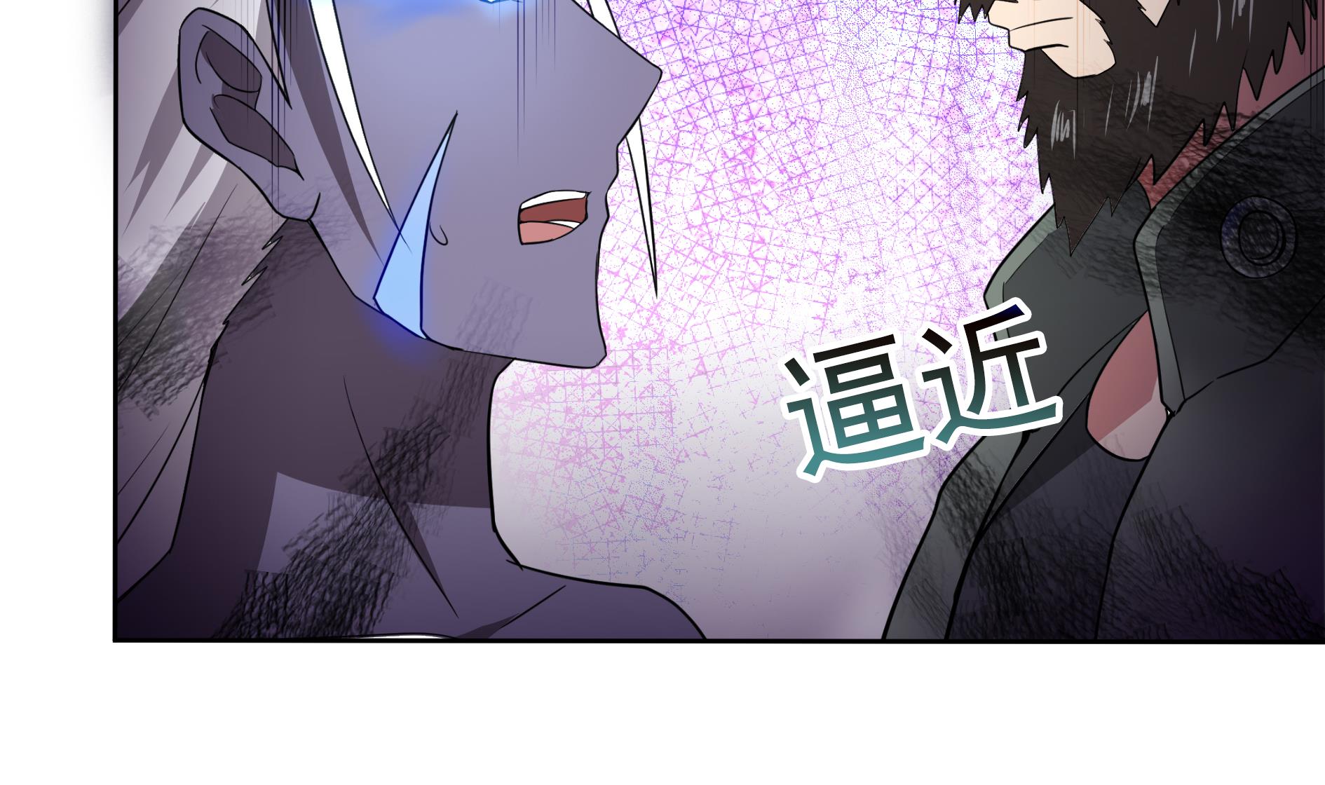🍘无敌混江龙 第150话 假酒害人 第19页