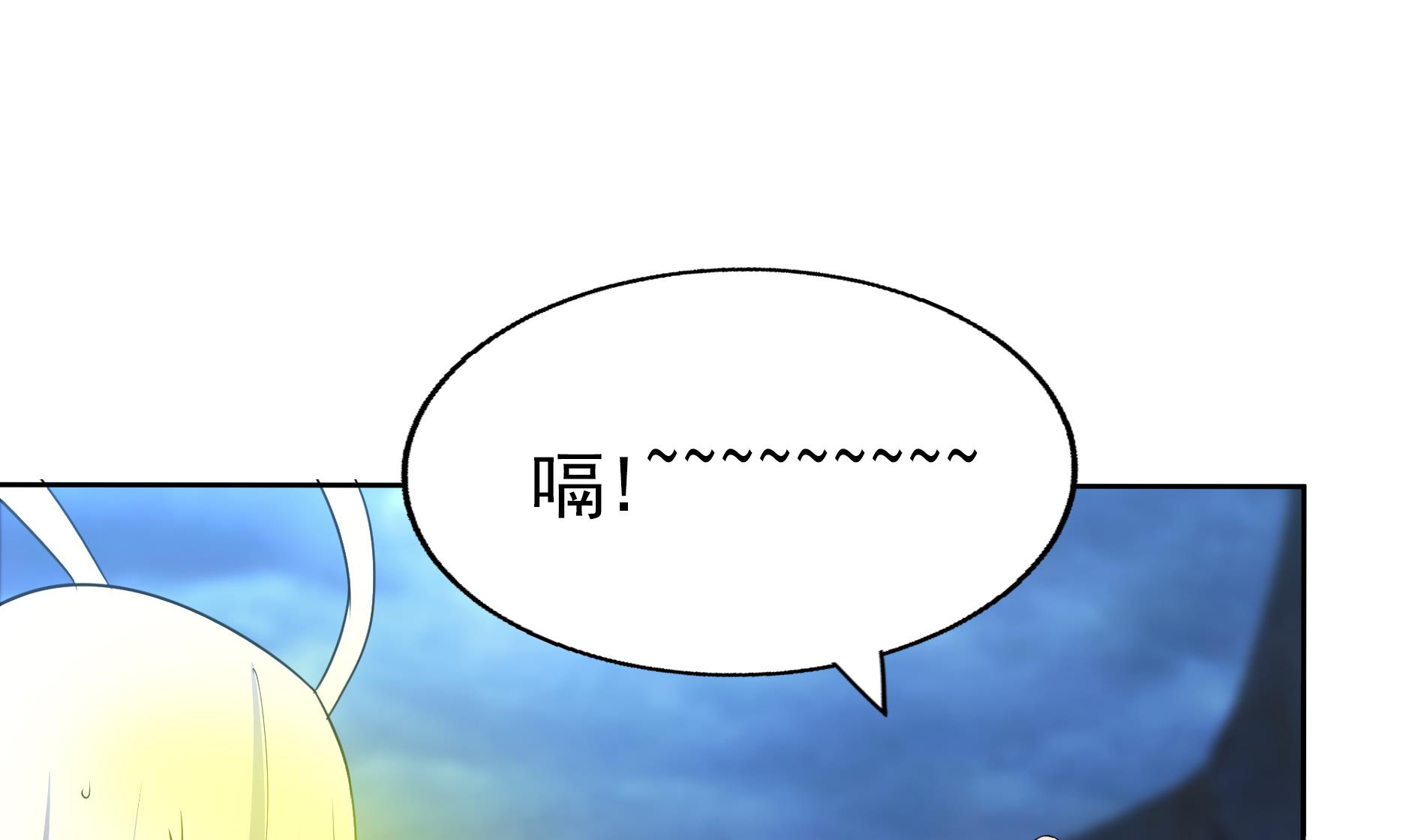 🍘无敌混江龙 第150话 假酒害人 第20页