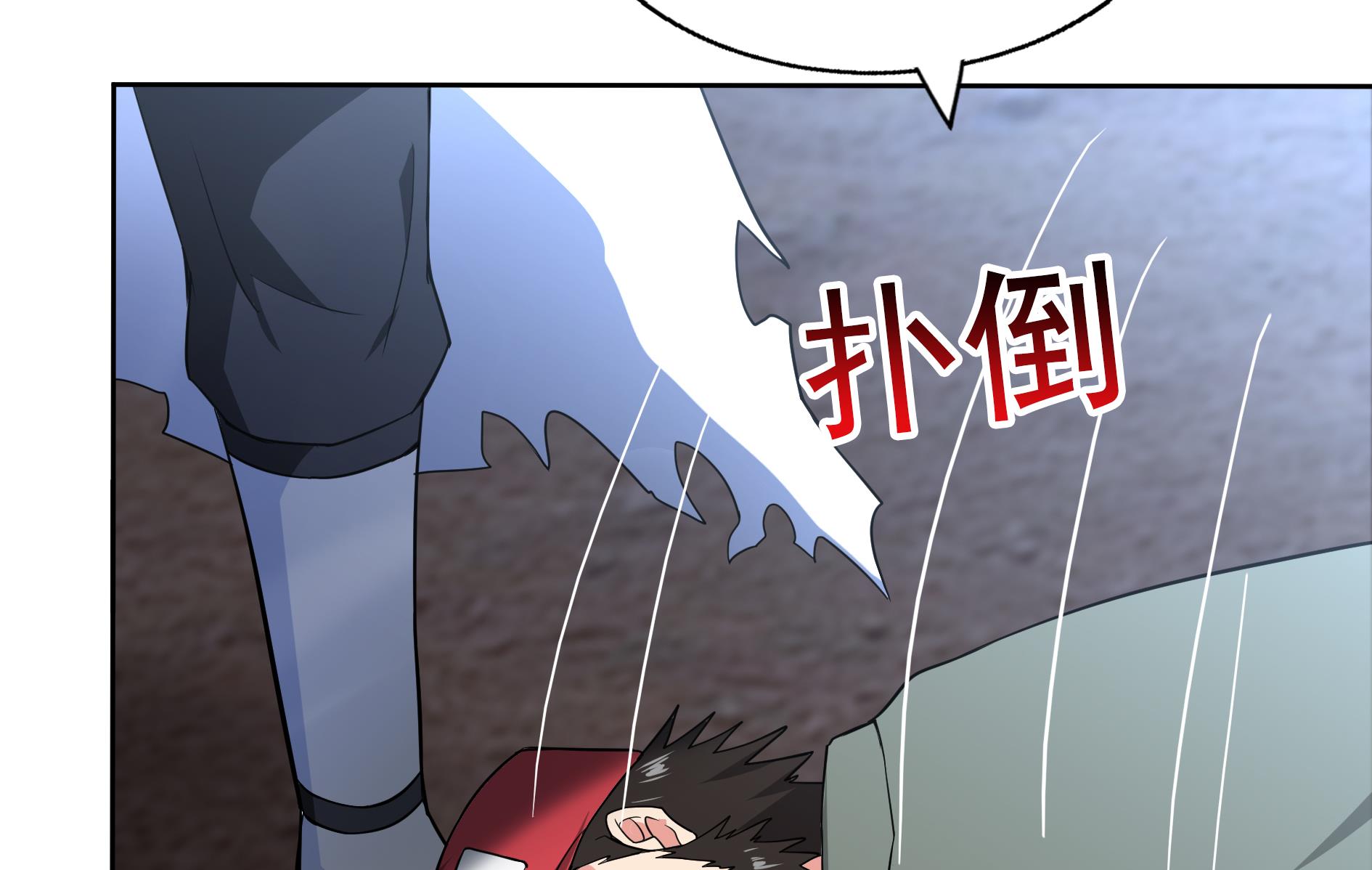 🍘无敌混江龙 第150话 假酒害人 第23页