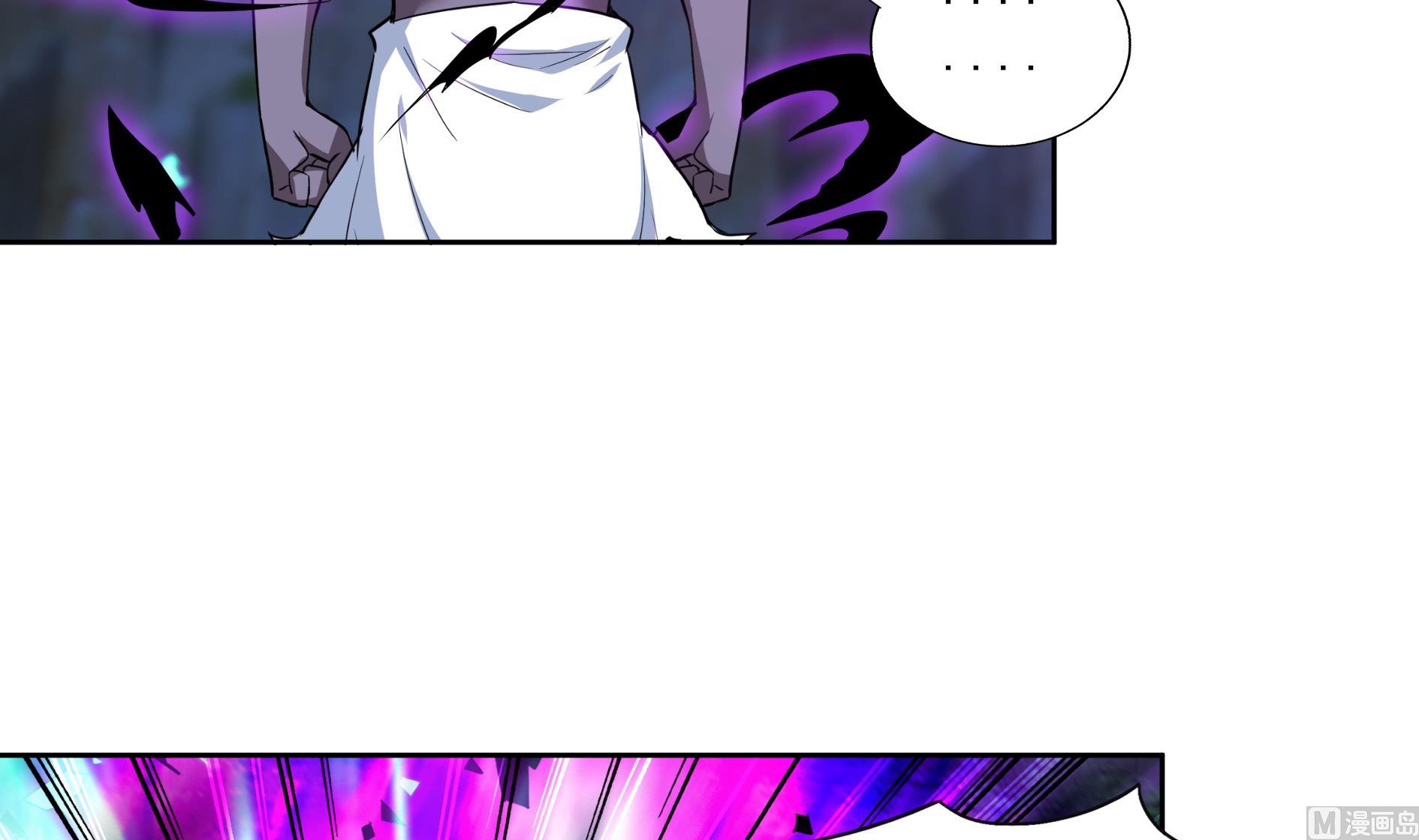 🍘无敌混江龙 第150话 假酒害人 第27页
