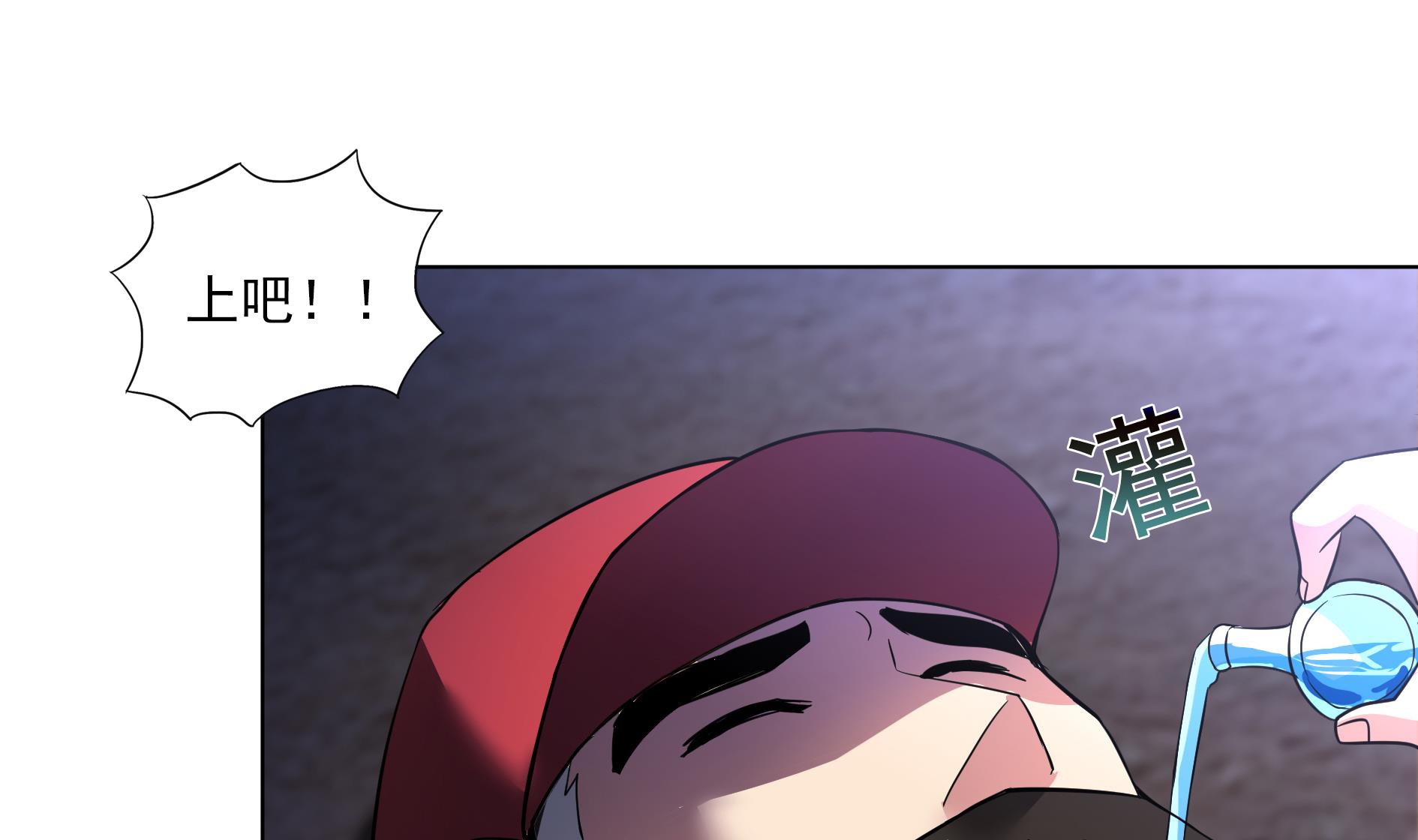 🍘无敌混江龙 第150话 假酒害人 第40页