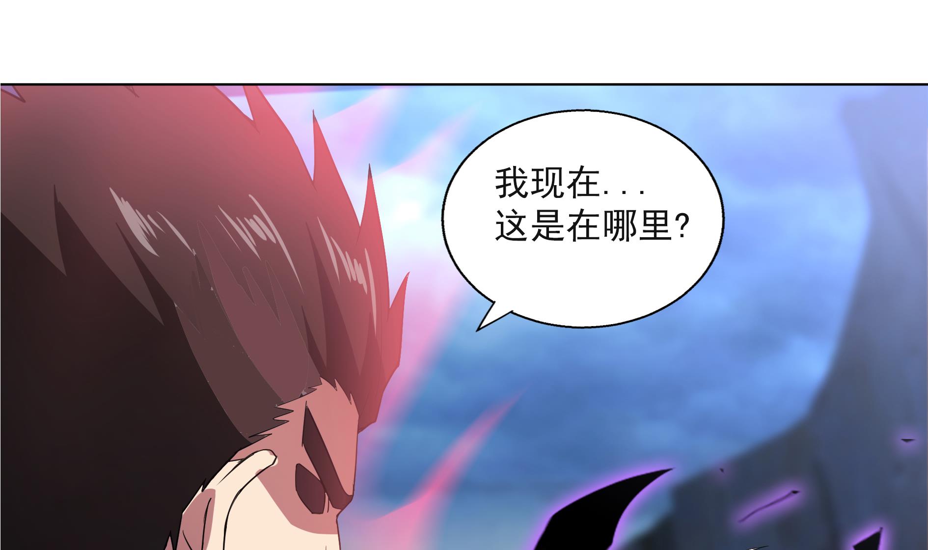 🍘无敌混江龙 第150话 假酒害人 第50页