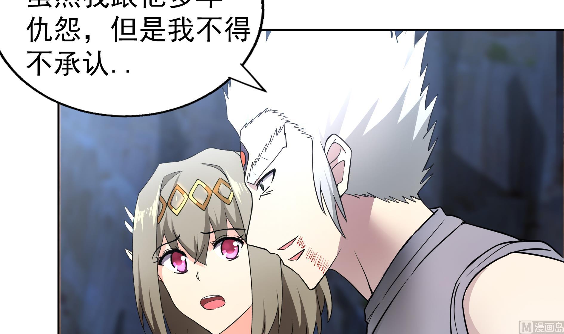 🍘无敌混江龙 第150话 假酒害人 第6页