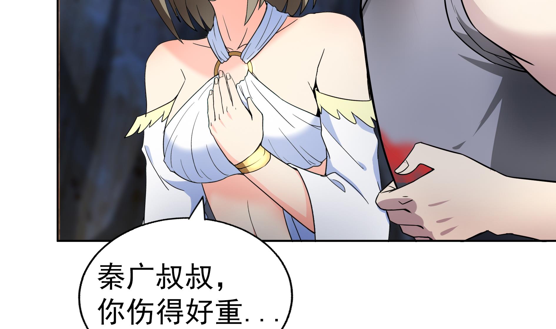 🍘无敌混江龙 第150话 假酒害人 第7页
