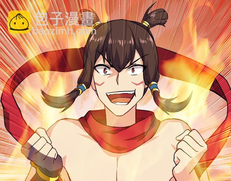 🍘无敌混江龙 第16话 捆绑play 第12页
