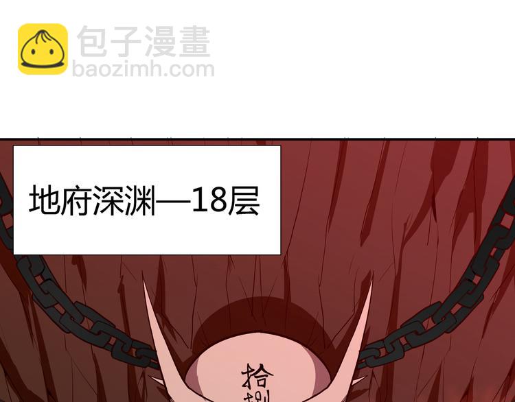 🍘无敌混江龙 第16话 捆绑play 第30页