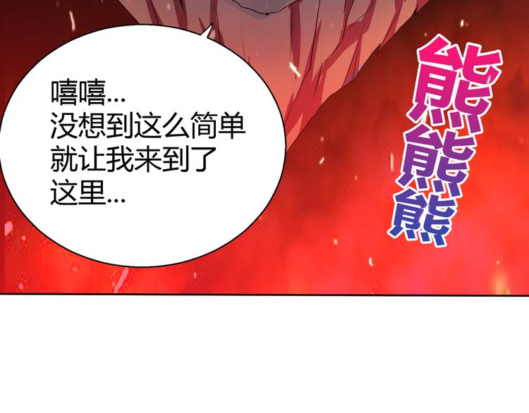 🍘无敌混江龙 第16话 捆绑play 第33页