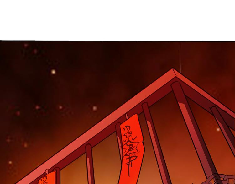 🍘无敌混江龙 第16话 捆绑play 第34页
