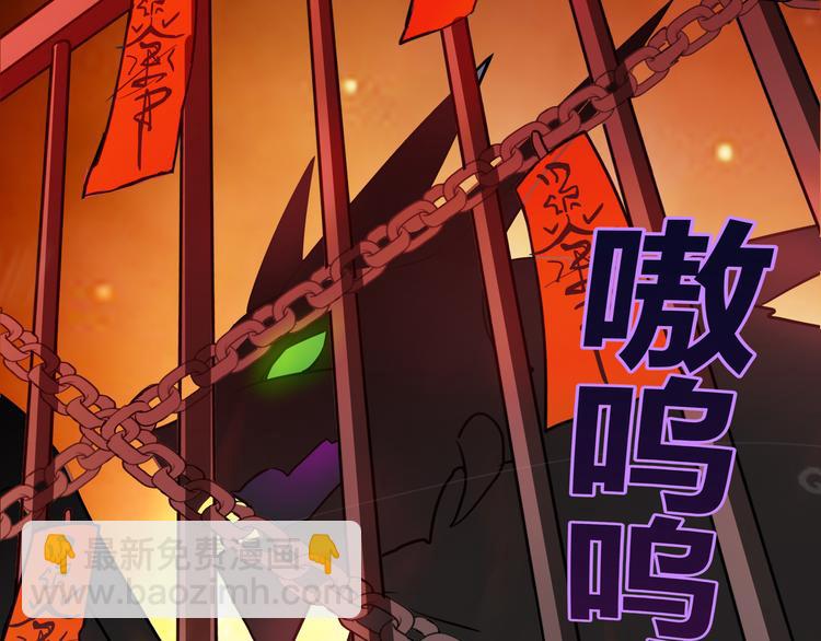 🍘无敌混江龙 第16话 捆绑play 第35页