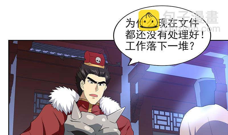 🍘无敌混江龙 第152话 永远的大哥 第10页
