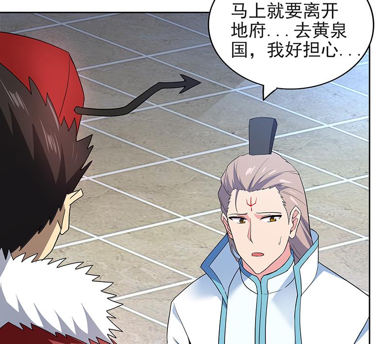 🍘无敌混江龙 第152话 永远的大哥 第13页
