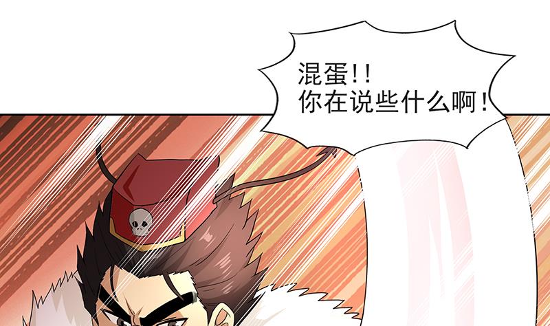 🍘无敌混江龙 第152话 永远的大哥 第16页